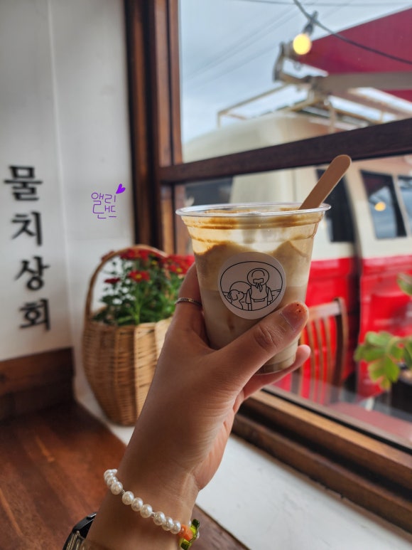 후포상회 이미지