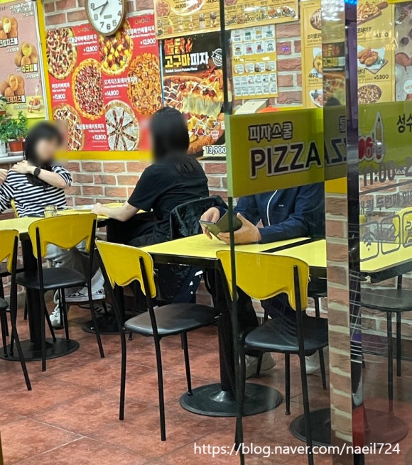 피자스쿨성수쇼핑 이미지