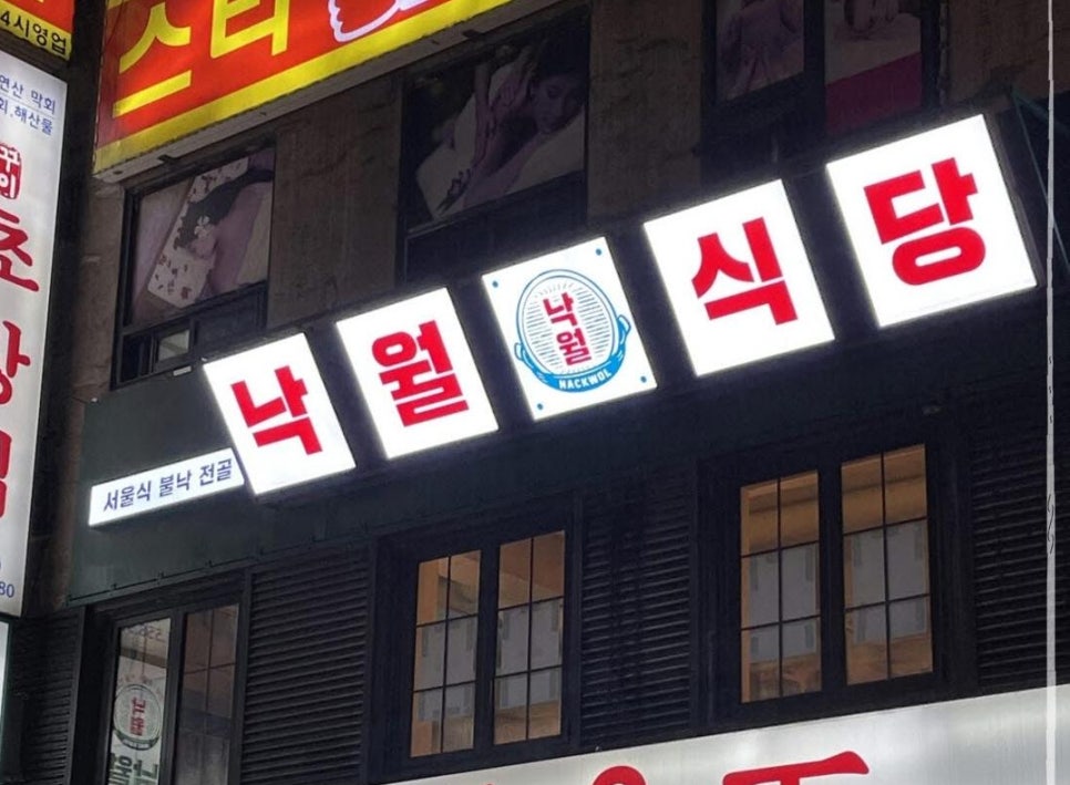 술이 그리울때 이미지