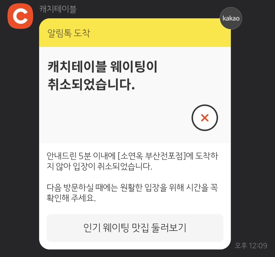배키욘방부산 이미지