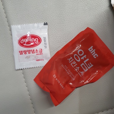 비에이치씨 역삼스타점 이미지
