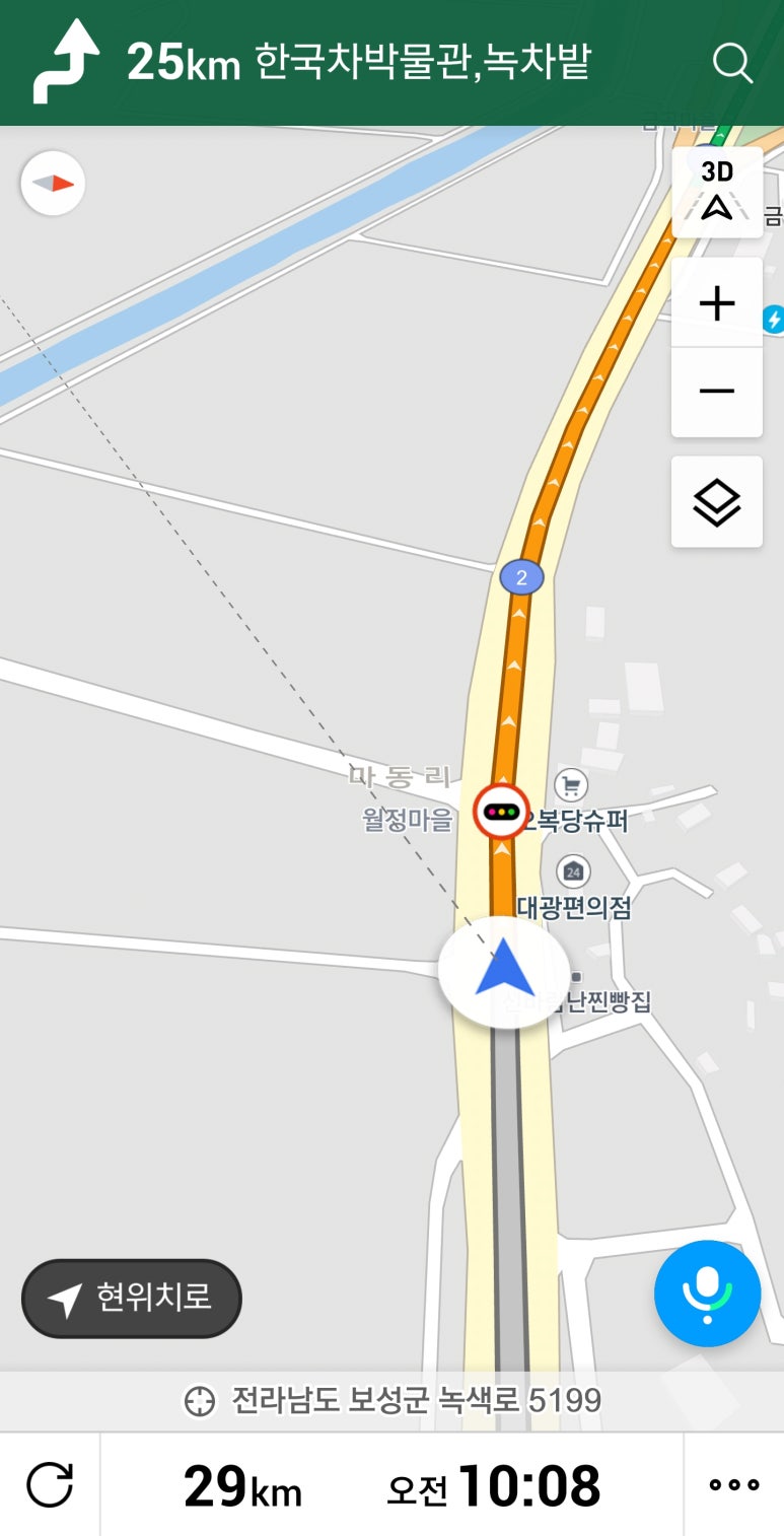 신바람난찐빵손만두 이미지
