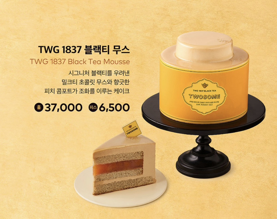 투썸플레이스봉담2지구 이미지