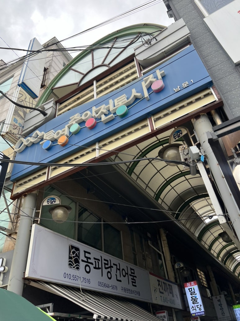 멸치1번가젓갈 이미지