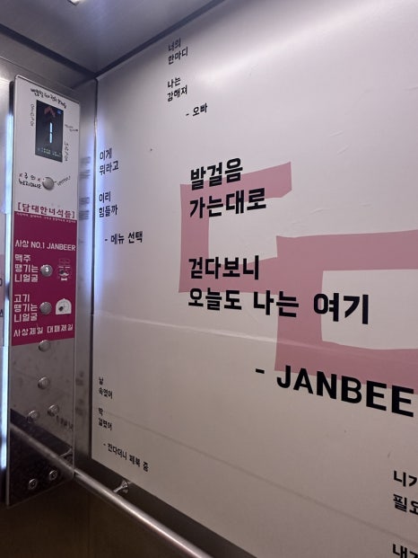 잔비어 이미지