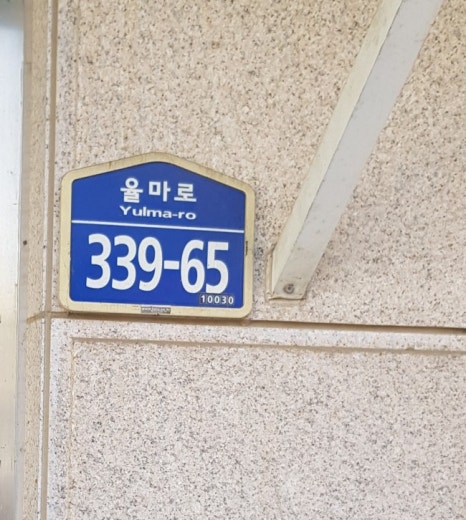 공릉동원조멸치국수김밥 이미지