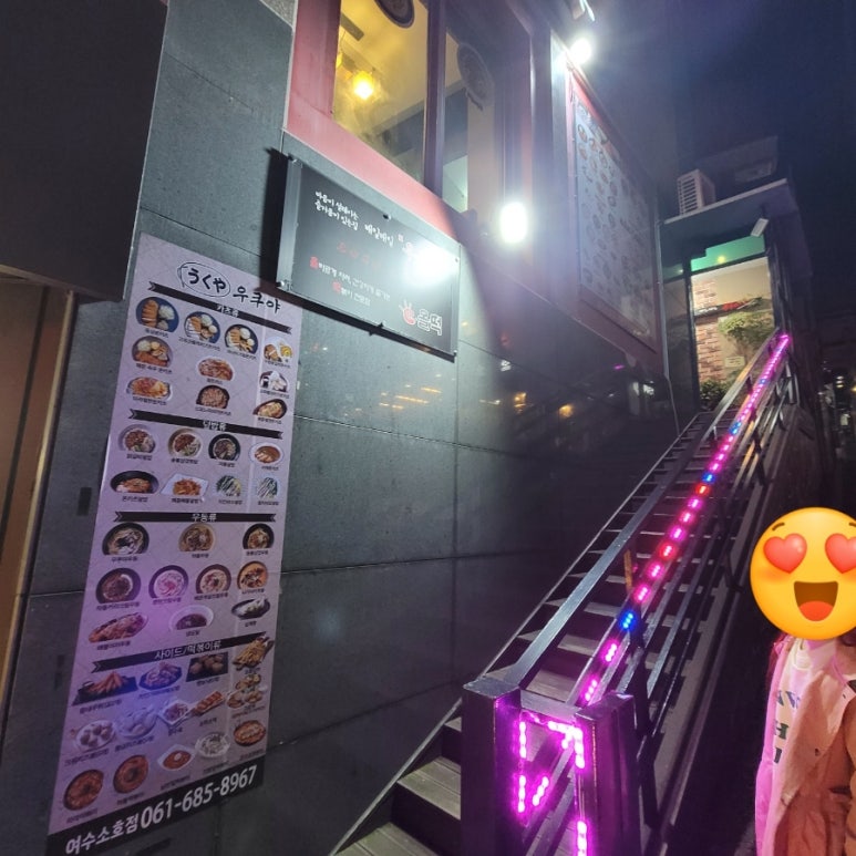 우쿠야올떡 이미지