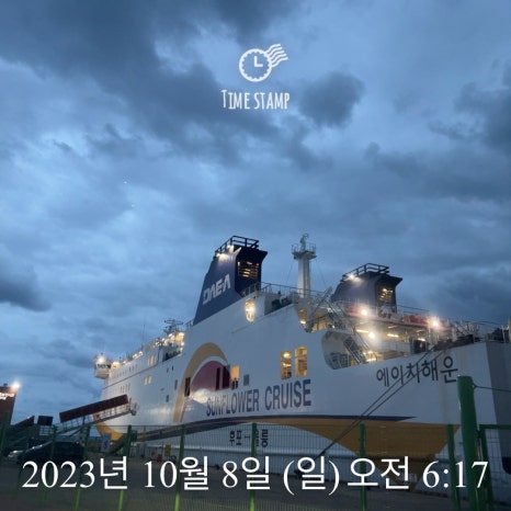 터미날매점 이미지
