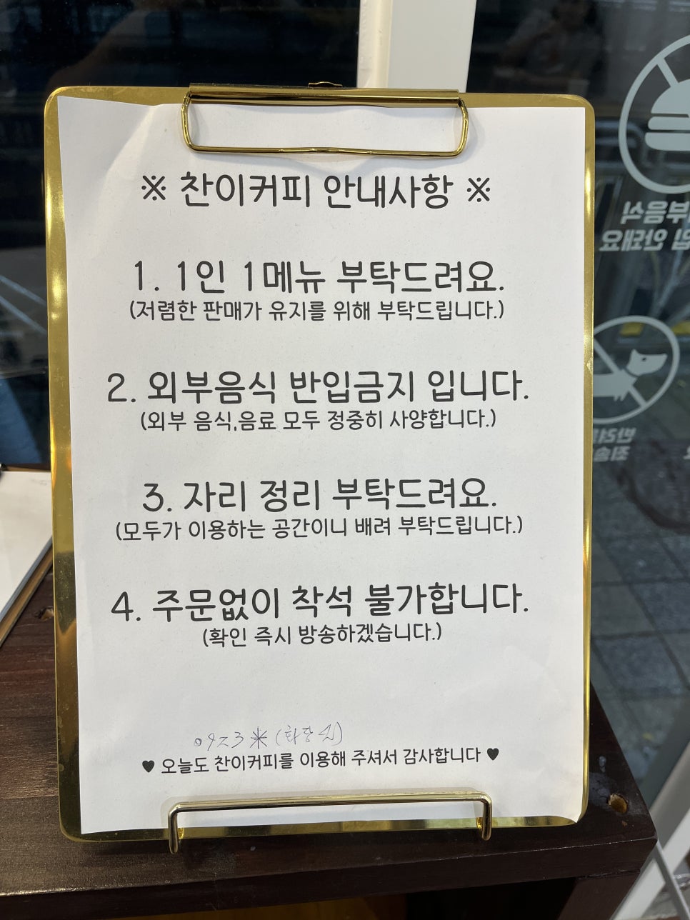 찬이커피 이미지