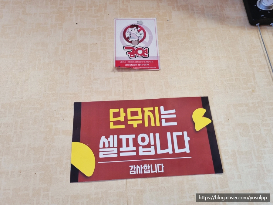 태산대반점 이미지