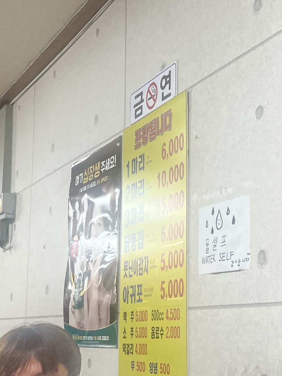 산방면옥산방식당 이미지