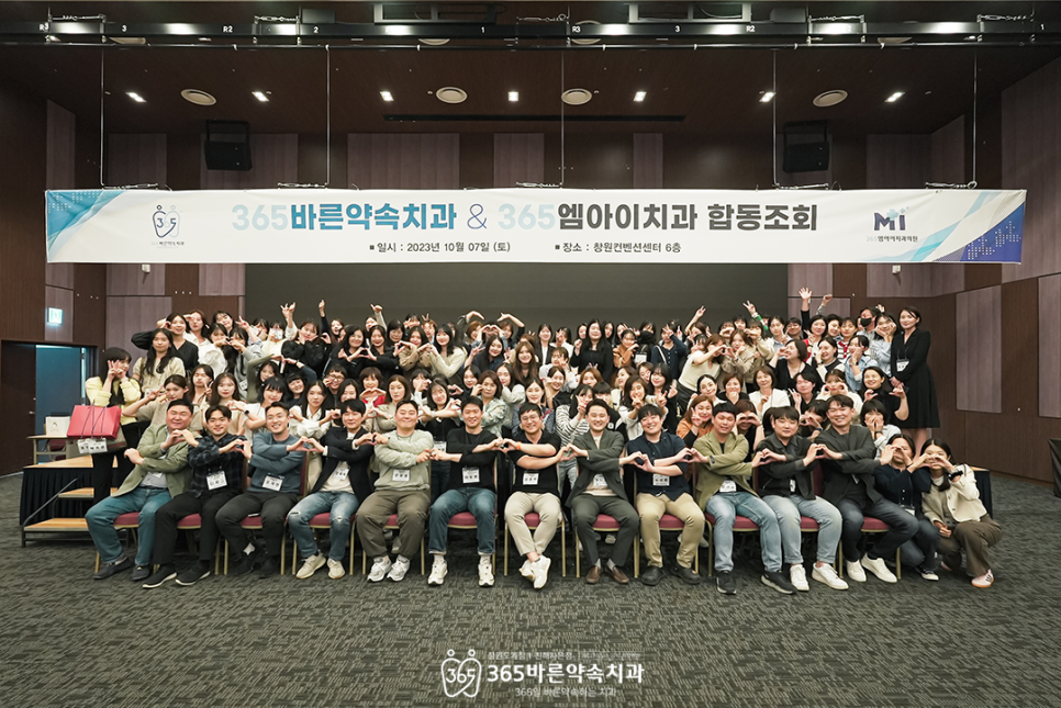 바른연합치과 이미지