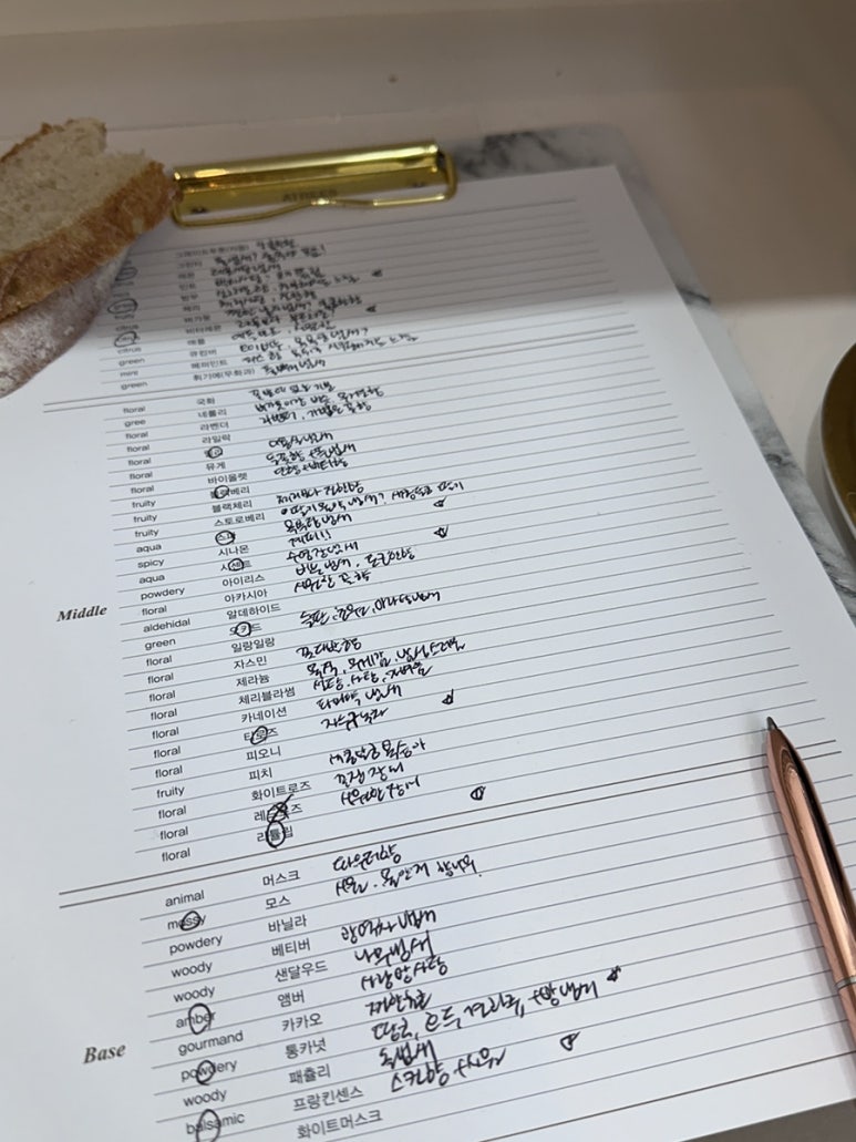 비터센트 이미지