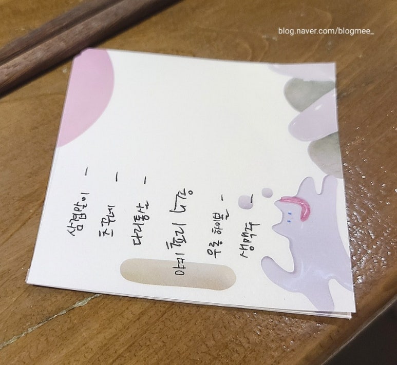야키쵸리 이미지