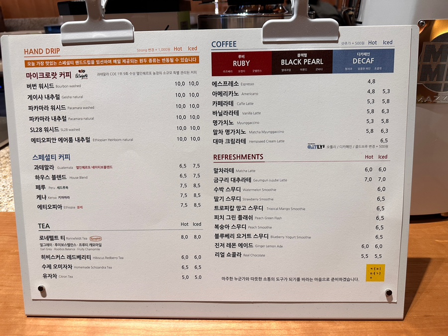 커피명가SK리더스뷰 이미지