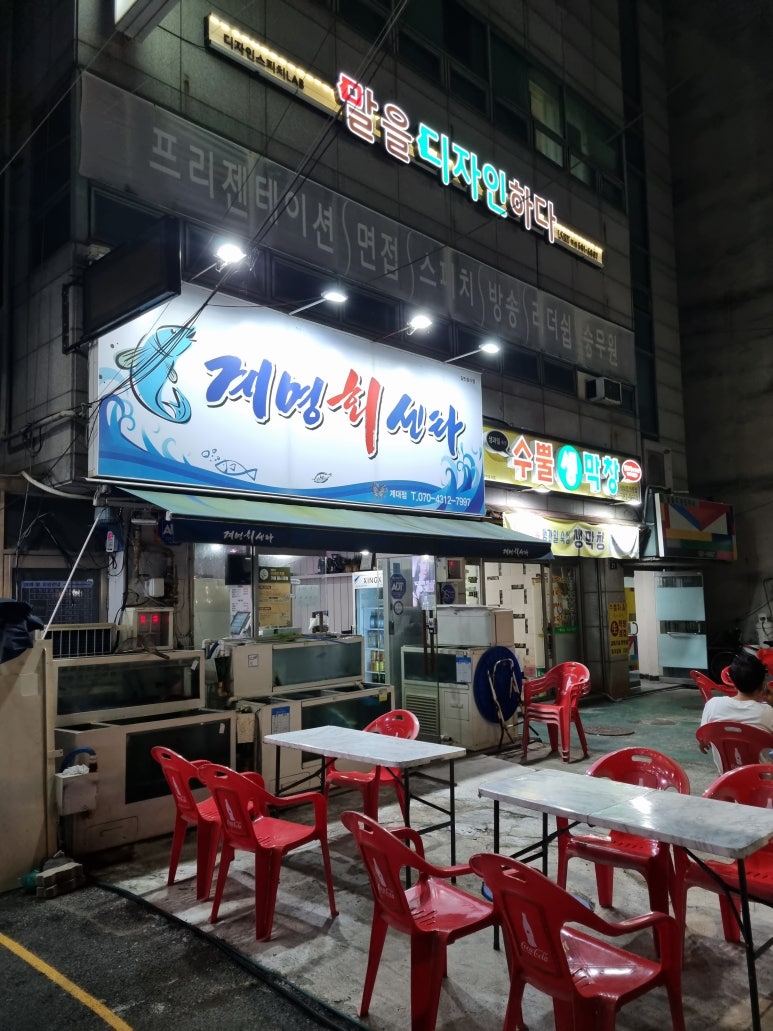 계명회센타 이미지