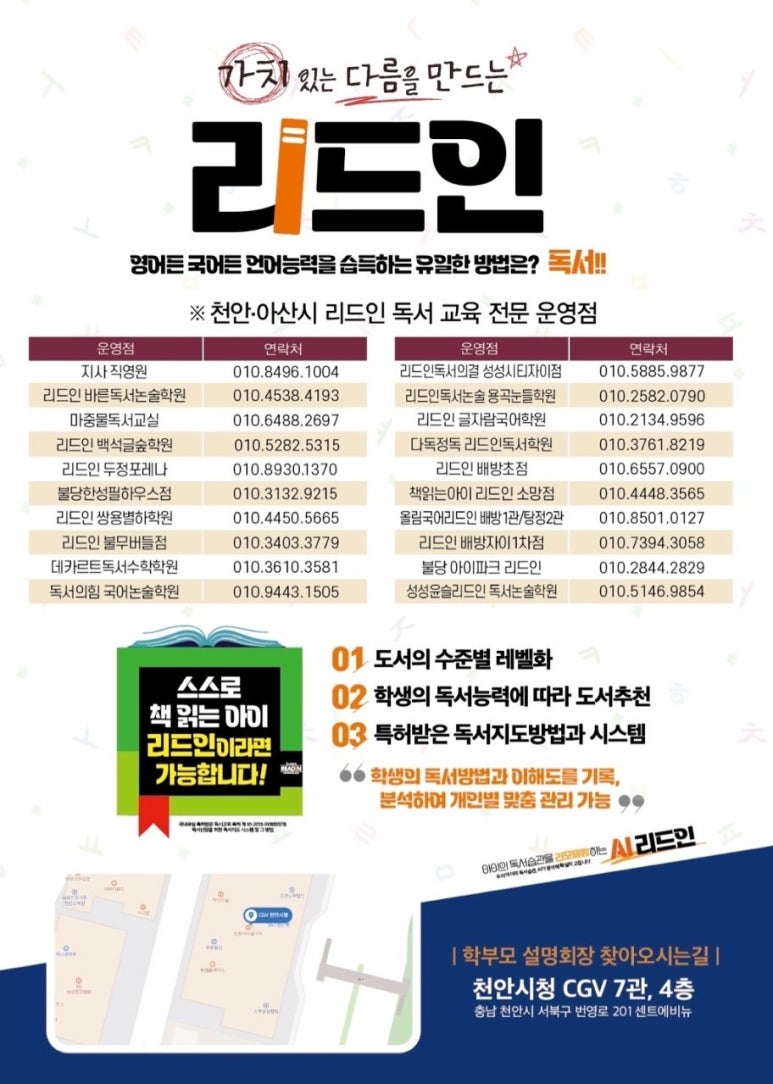 CGV천안 7관 이미지