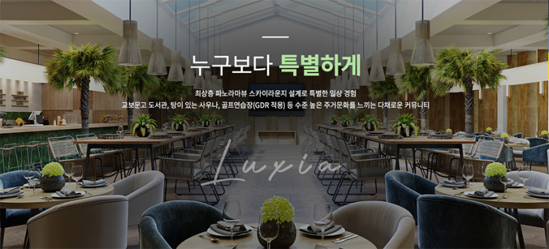 더 리체 이미지