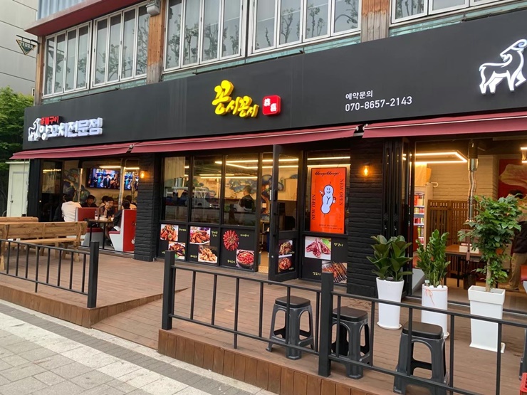 꽁시꽁시 이미지