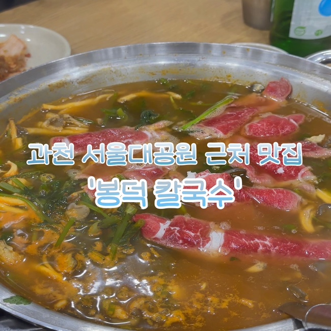 궁말푸드 이미지