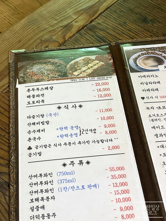 표충사가는길에서 이미지