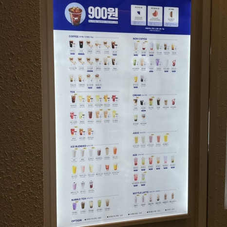 영커피 부천신중동점 이미지