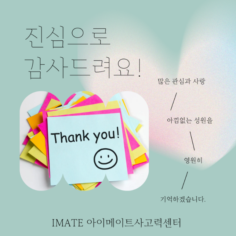 더체스EPA아카데미부천센터 이미지