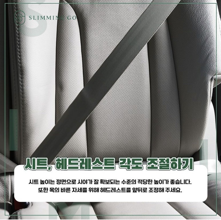 슬리밍고 이미지