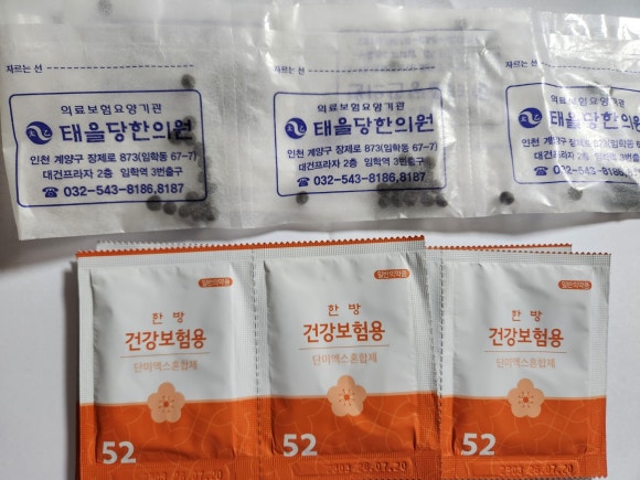 태을당 이미지
