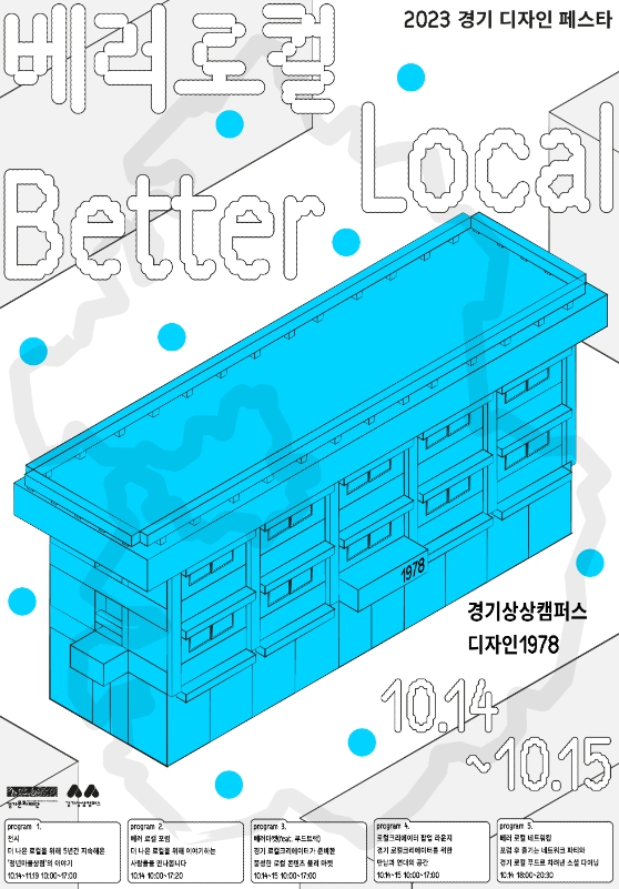 경기디자인 이미지