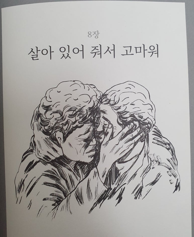 이산책방 이미지