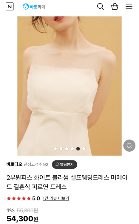신자;꽃 이미지