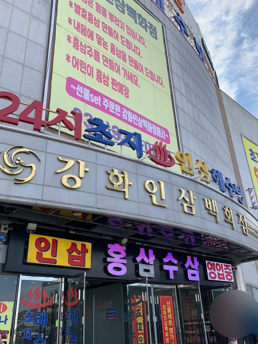 초지가방 이미지