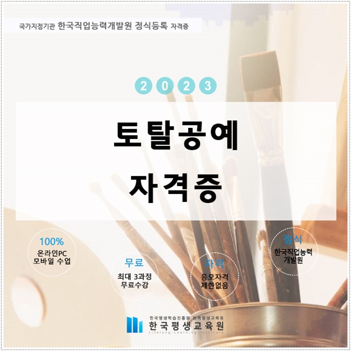 토탈디자인후 이미지