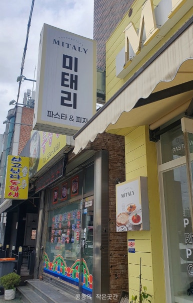 미태리정읍 이미지