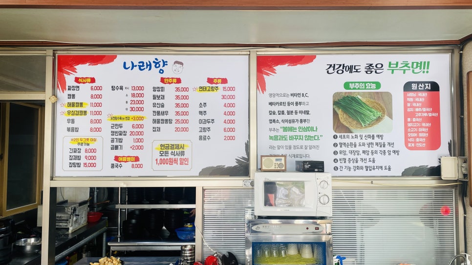 나래향 이미지