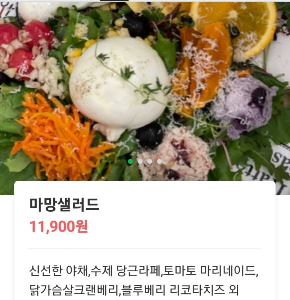 키친드마망 이미지