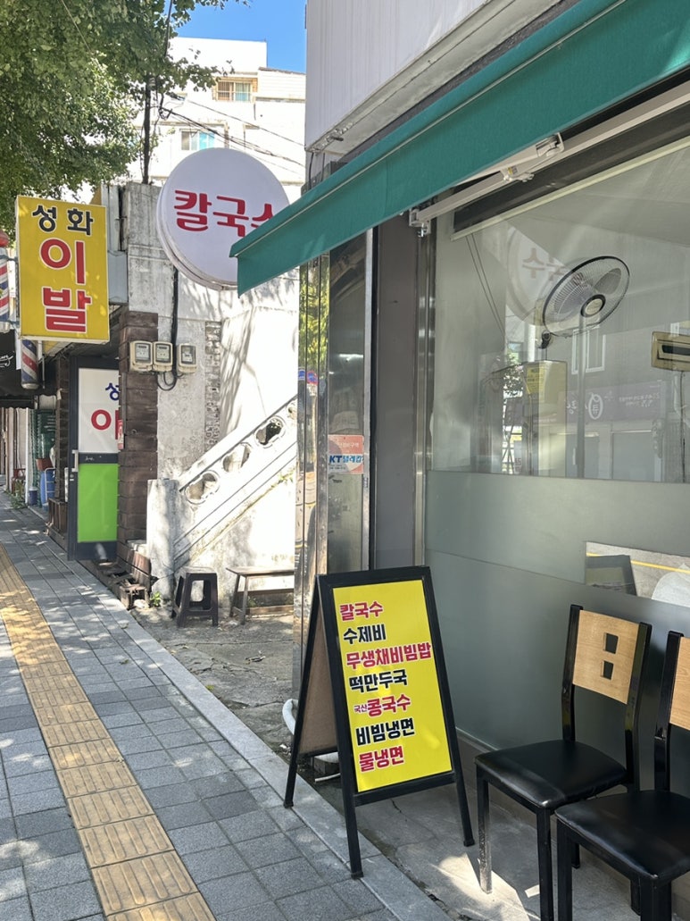 밀이랑콩이랑 이미지