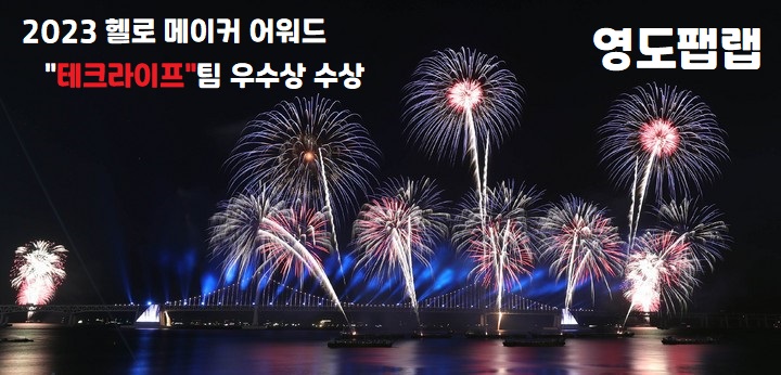 라이프테크 이미지