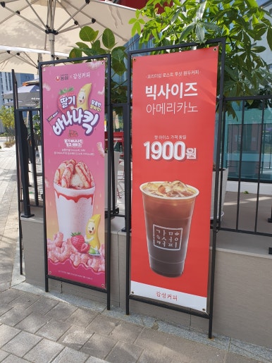 감성커피 경기광주역동점 이미지