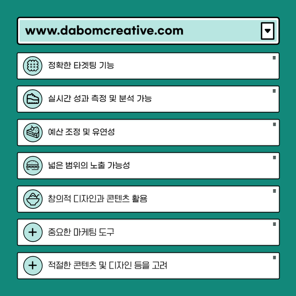 아이디어 종합광고 이미지
