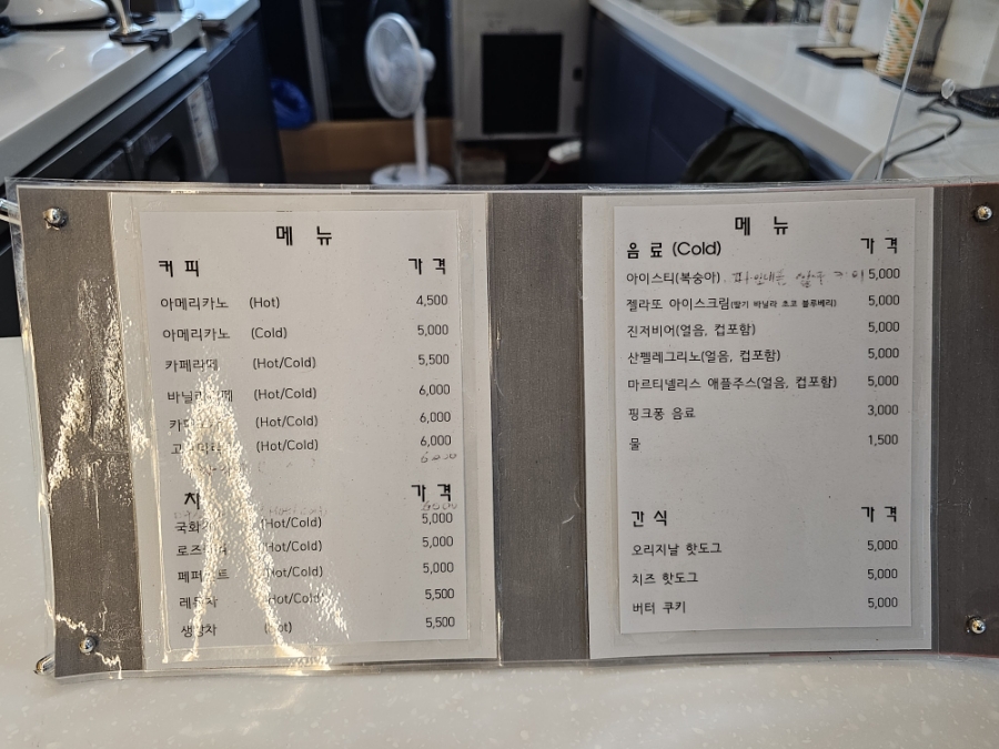 신안조개박물관뮤지엄샵 이미지