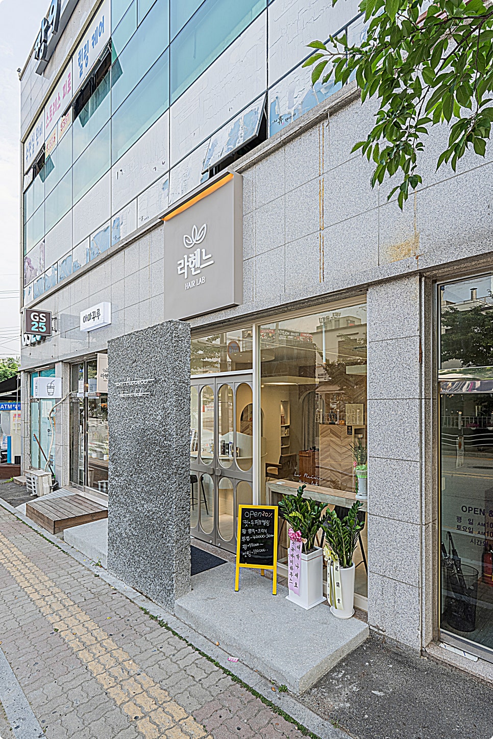 1인샵헤어 이미지
