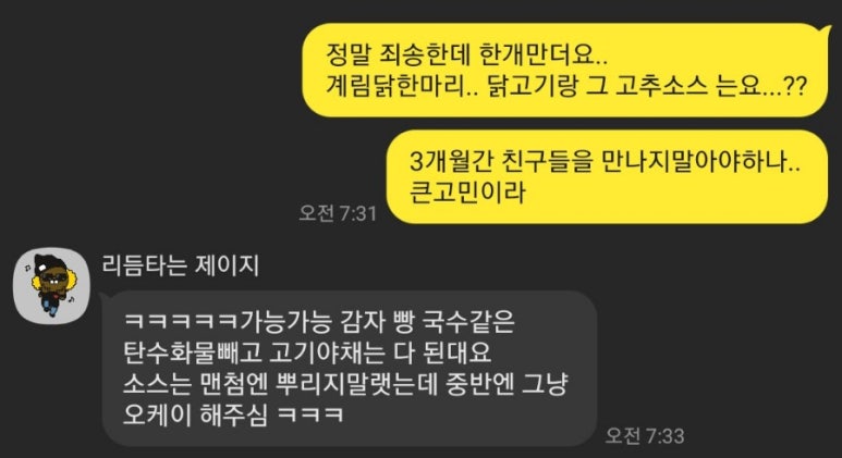 준이네정육점 이미지