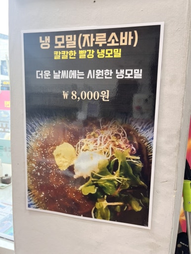 대성장칼국수 이미지