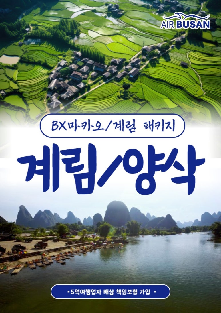(주)에어윈 이미지
