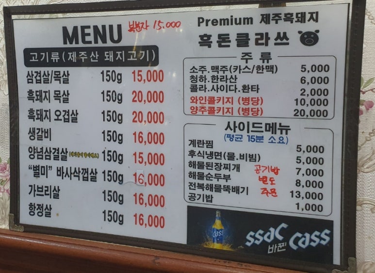 정육클라스 이미지