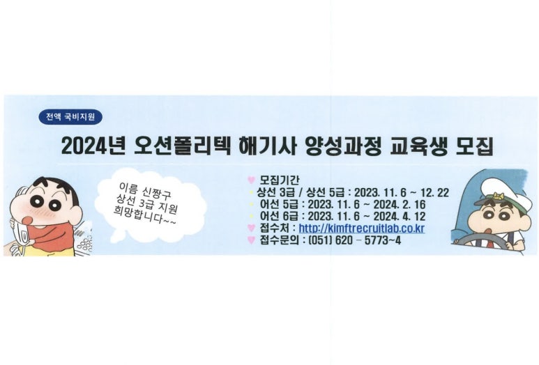 오션구내식당 이미지