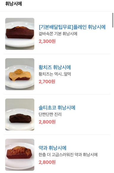 카페로띠르 이미지