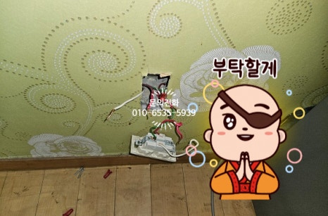 동아전업사 이미지